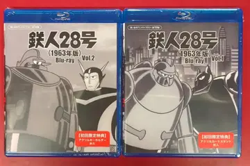 애니메이션 Blu-ray 철인 28호 [ 1963년판 ] 추억의 애니메이션 라이브러리 전 2권 세트