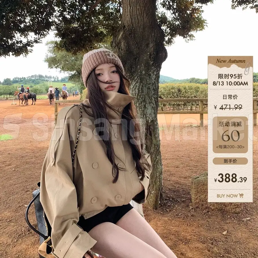 [빠른발송] 오픈숏바바리