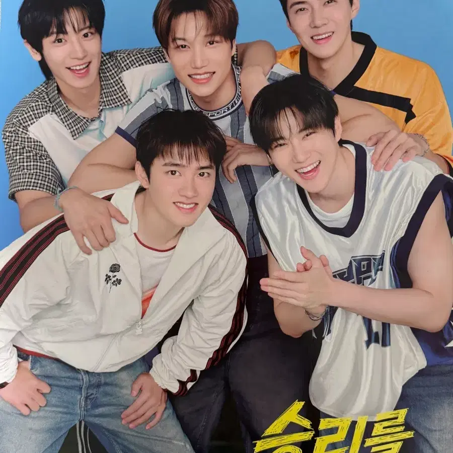 엑소 메가커피 메가MGC커피 포스터