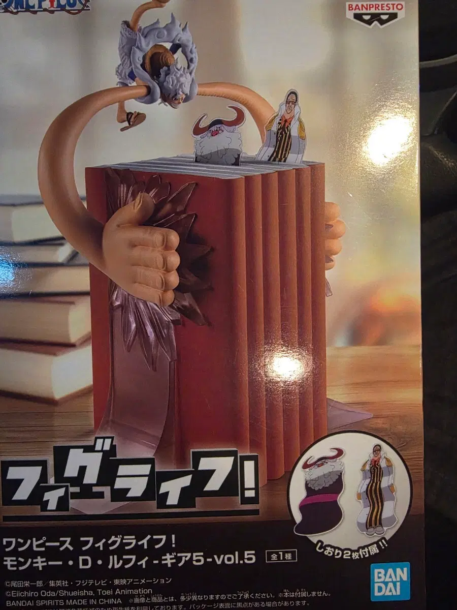 원피스 피규어라이즈 몽키 D 루피 기어5 vol.5