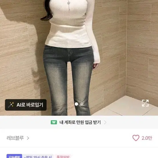 [고퀄] 여리슬림핏 베이직 골지 브이넥 니트