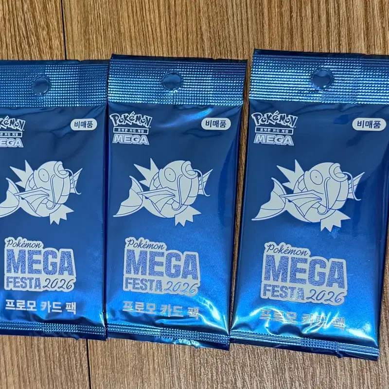 티켓베어스 잉어킹 3장 일괄