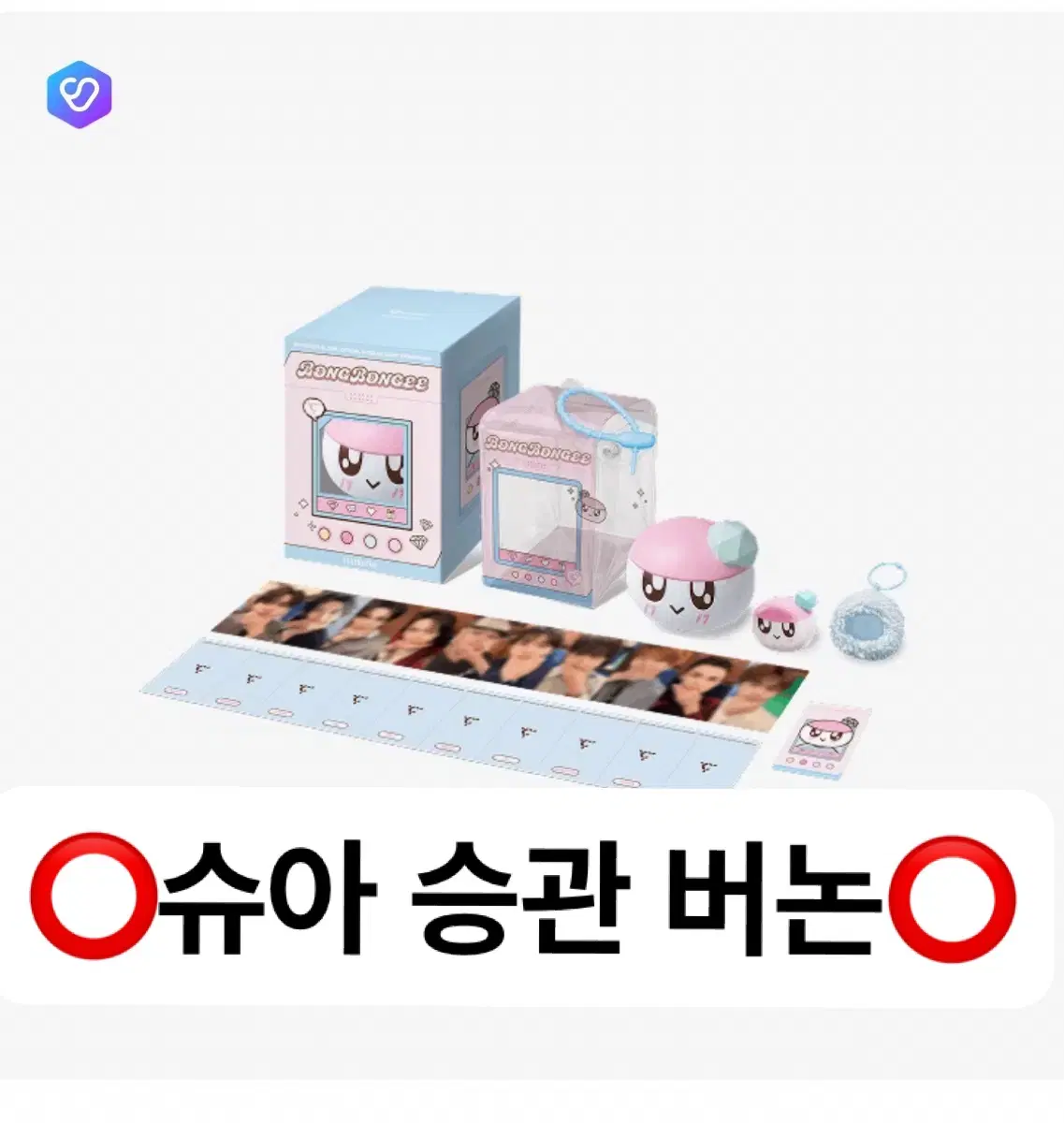 세븐틴 캐럿 멤버십 키트 분철