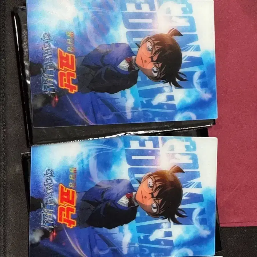 명탐정 코난 하이웨이 타천사 렌티큘러 카드