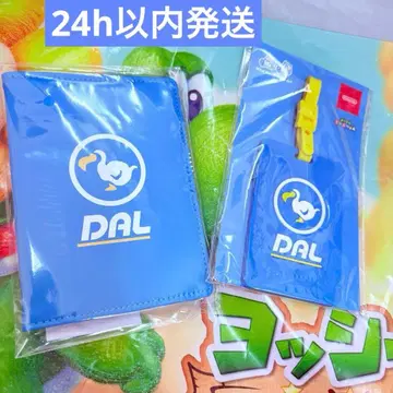 모여봐요 동물의 숲 여권 커버 러기지 택 DAL 2종