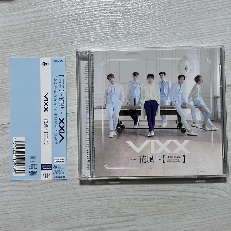 빅스 VIXX 하나카제 hanakaze 일본 앨범 CD DVD