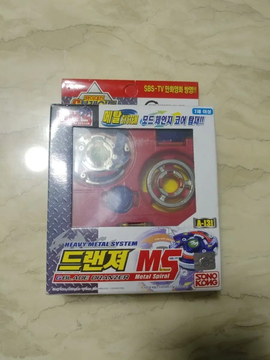 탑블레이드 드랜져 gt ms