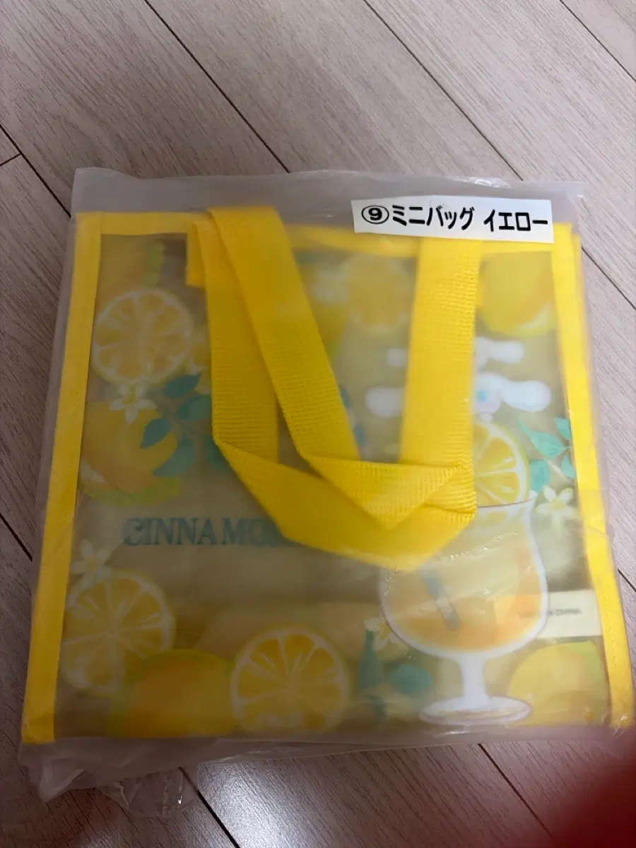 산리오 시나모롤 쿠지 레몬 pvc 미니백