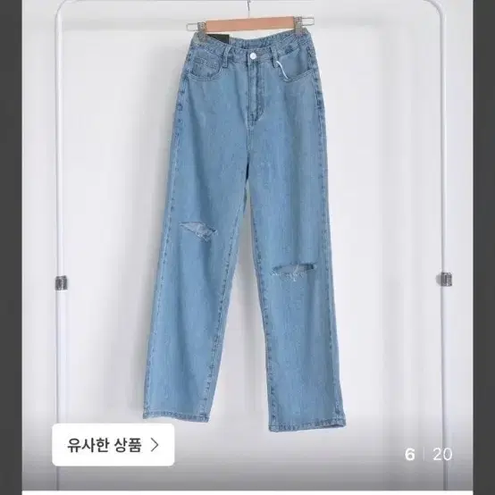 연청 진청 데미지 와이드 데님 팬츠