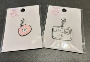 치이카와 파크 잡화 참 2세트
