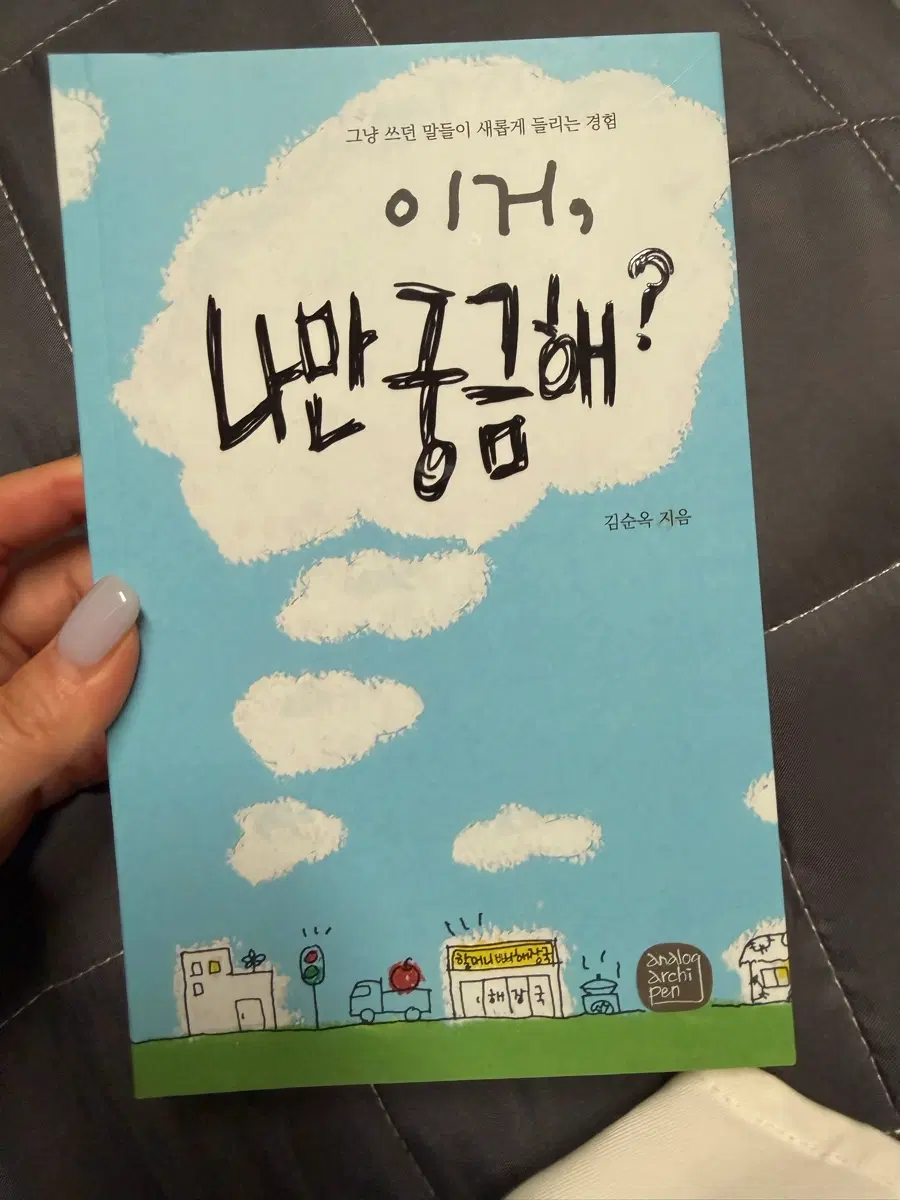 책 도서