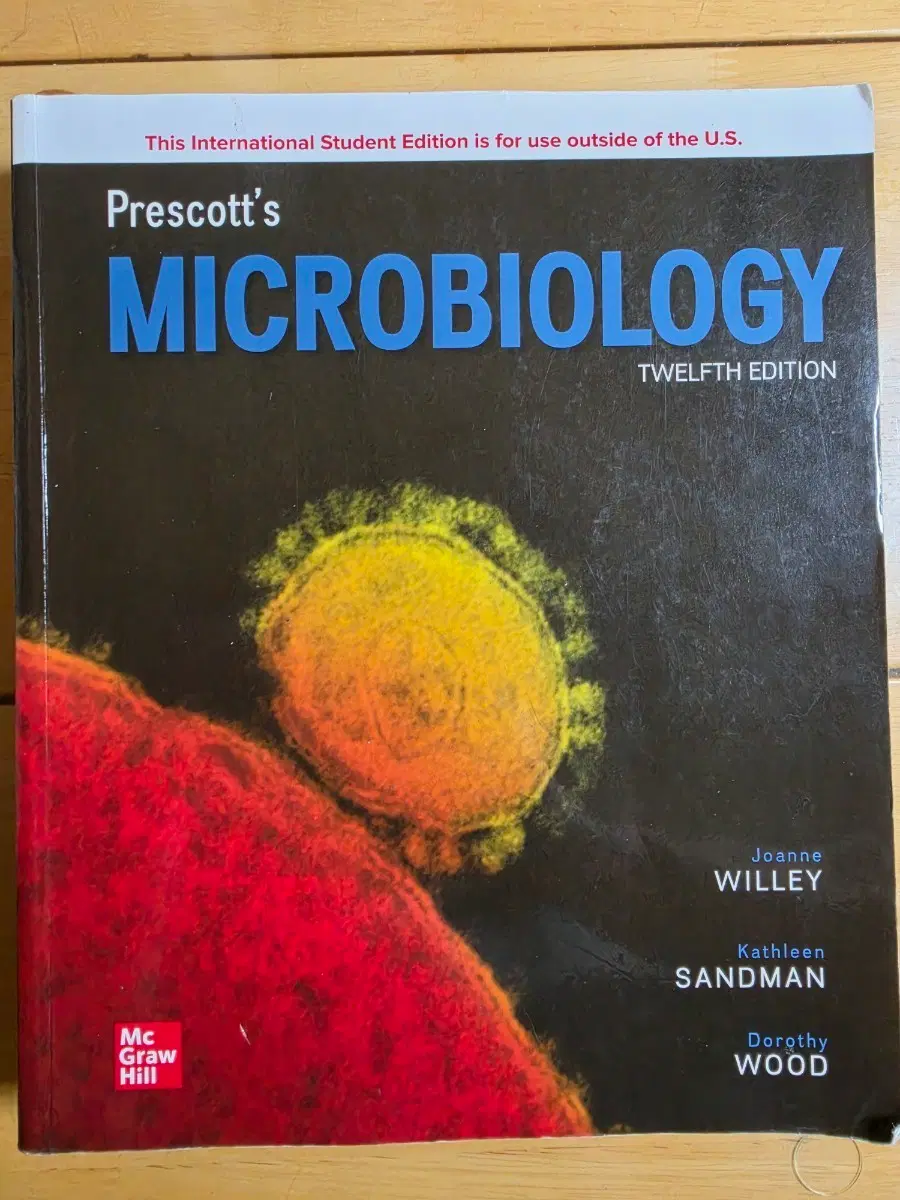 프레스코트 미생물학 원서 제12판 원서 (Prescott's MICROBIOLOGY TWELFTH EDITION))