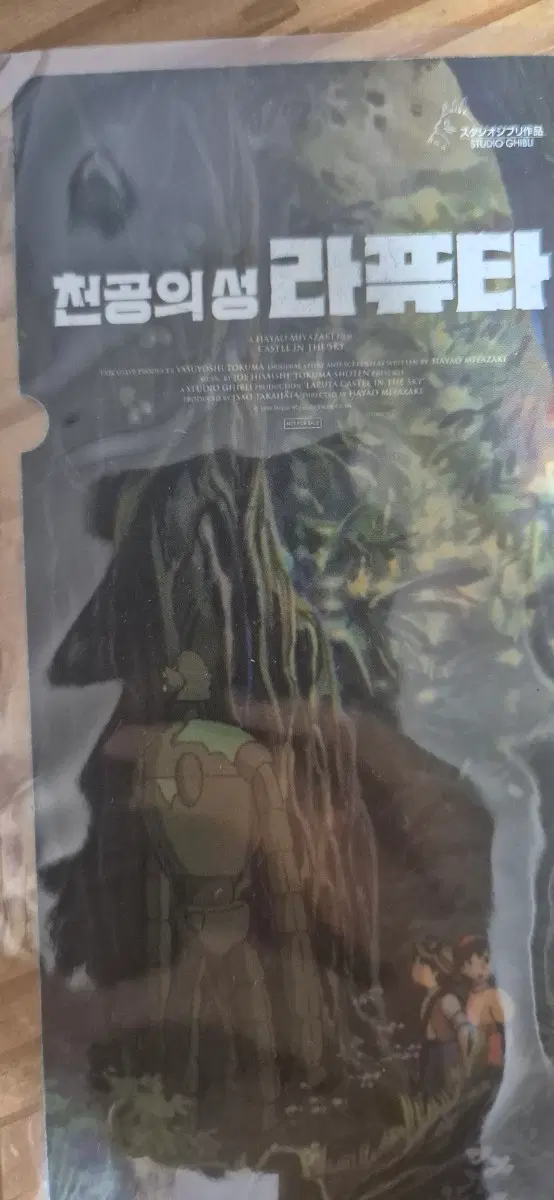 라퓨타 씨네Q 씨네큐 스페셜 티켓