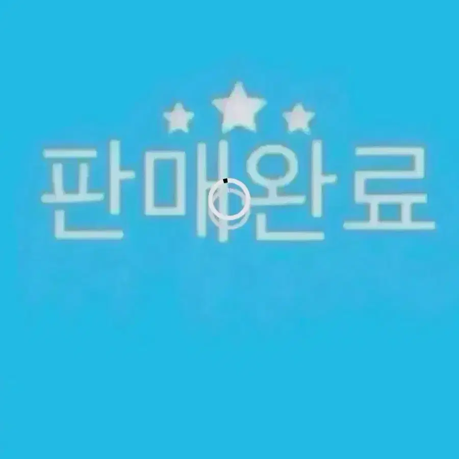 26.11.20 에센스 50ml