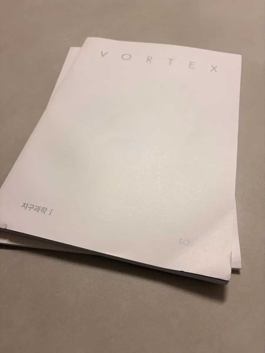 시대인재 볼텍스 VORTEX 지구과학1