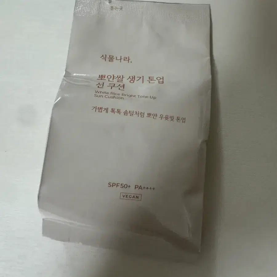 식물나라 뽀얀쌀 생기 톤업 선쿠션 리필 팝니다
