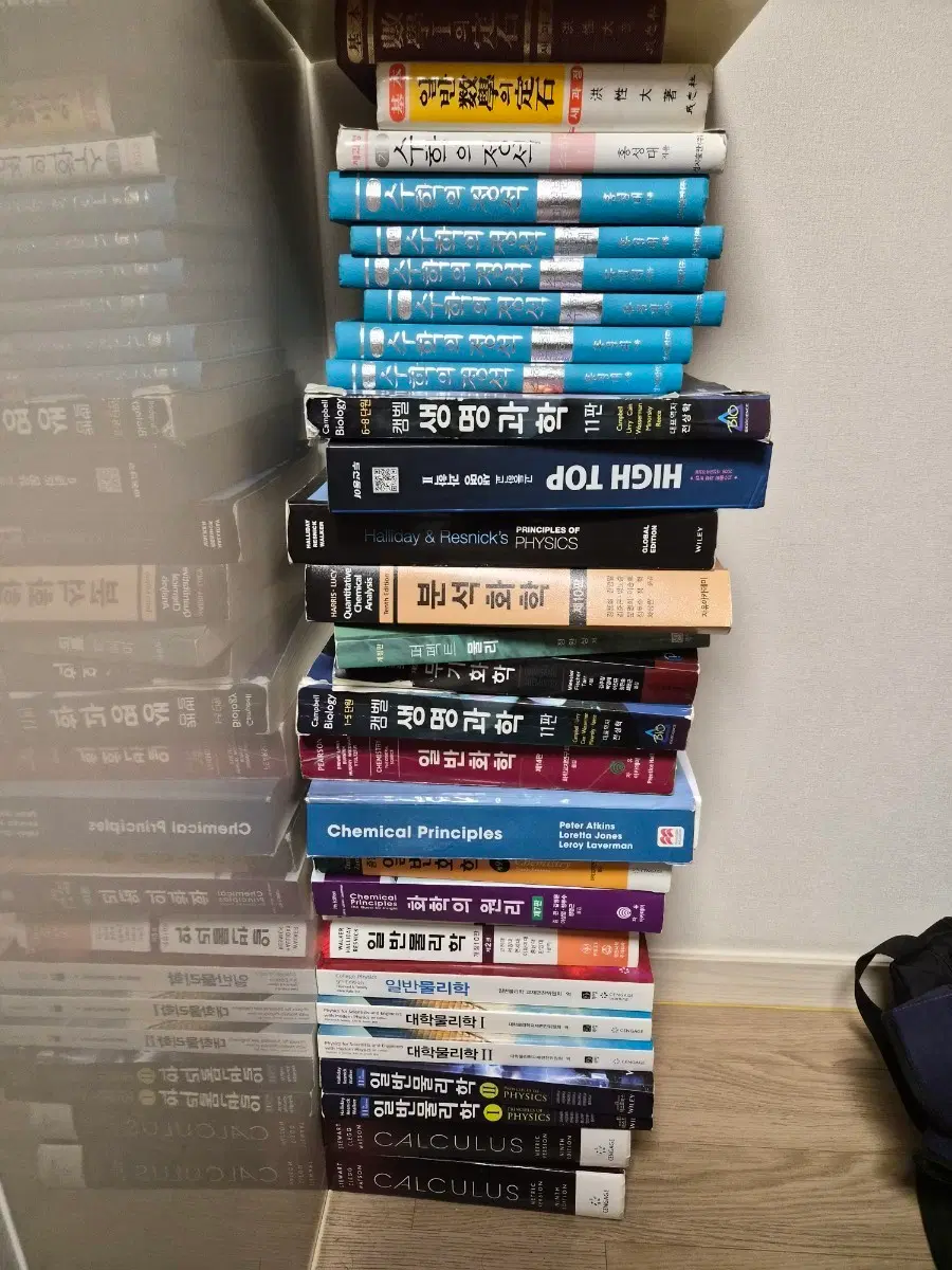 수학과학 교재,전공서적 판매합니다