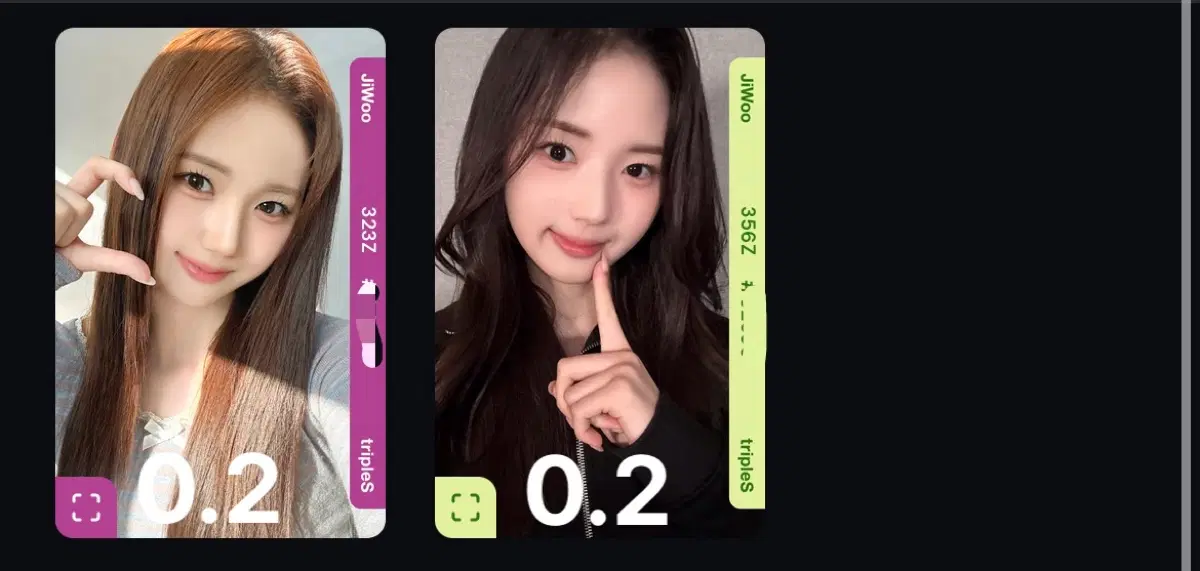 트리플에스 지우 오브젝트