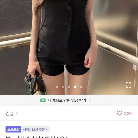 에이블리 옷 판매