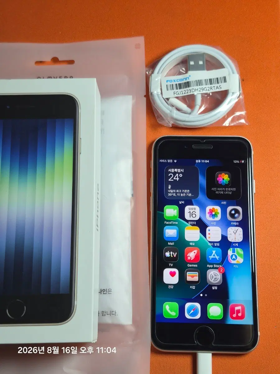 아이폰 SE3.64GB.배터리100%리퍼급.스타라이트