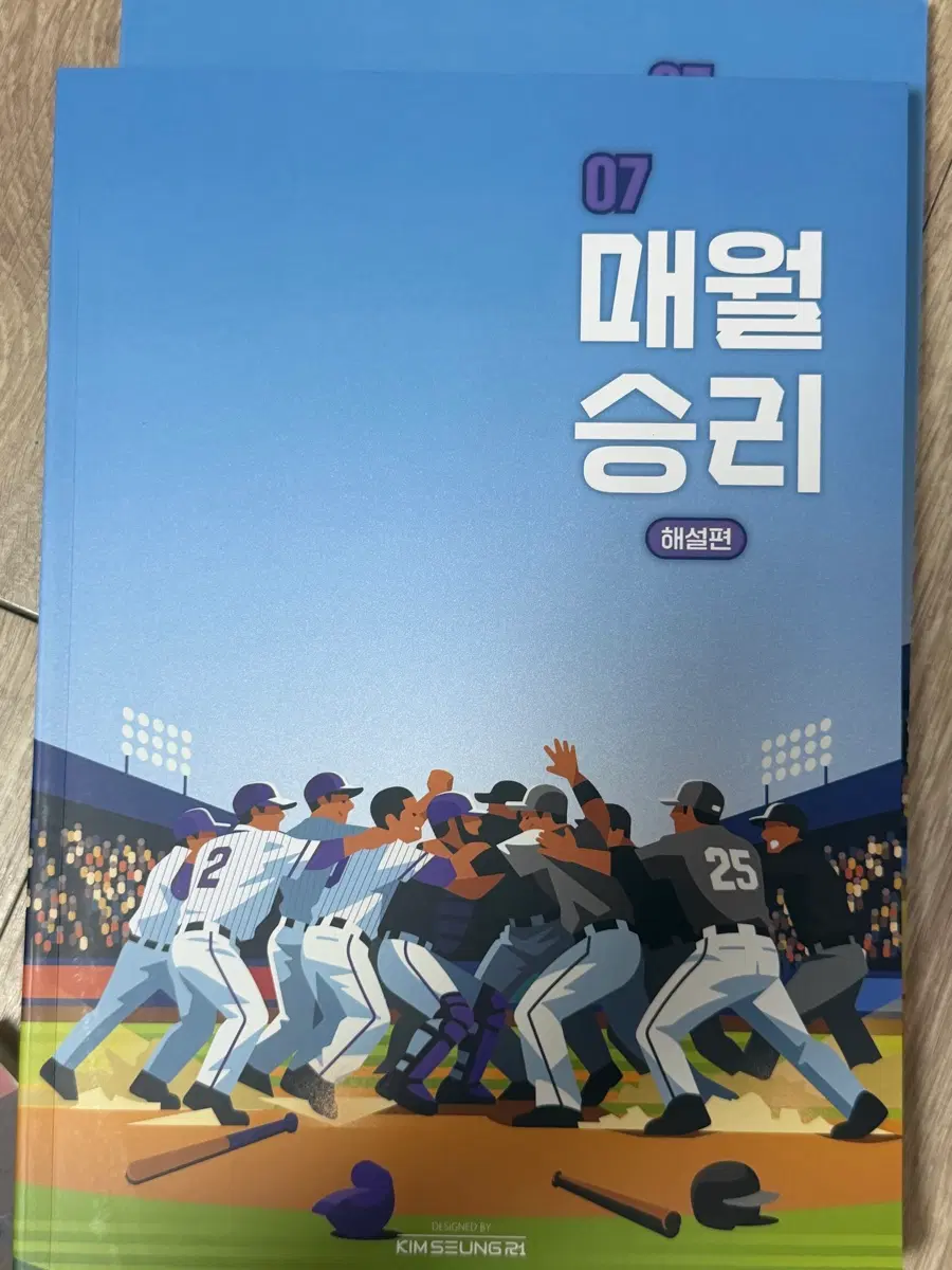 2027 김승리 매월승리 7호