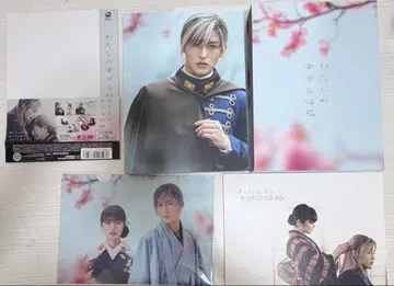 나의 행복한 결혼 럭셔리판 Blu-ray 특전 세트