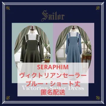 새상품급 SERAPHIM 세라핌 빅토리아 세일러 원피스 무릎 기장
