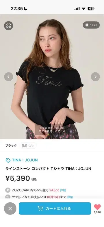 tinajojun 셔츠