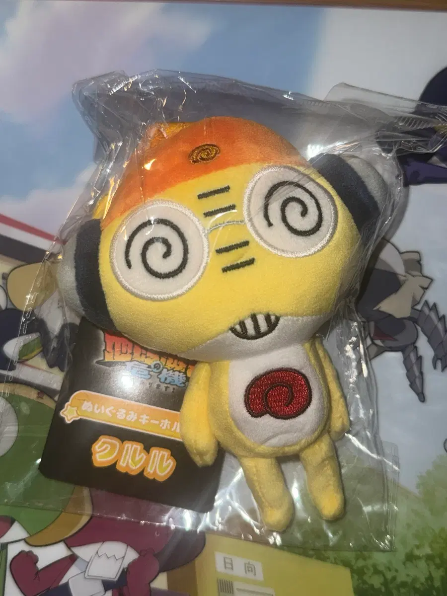 개구리 중사 케로로 쿠루루 극장판 한정 누이 인형