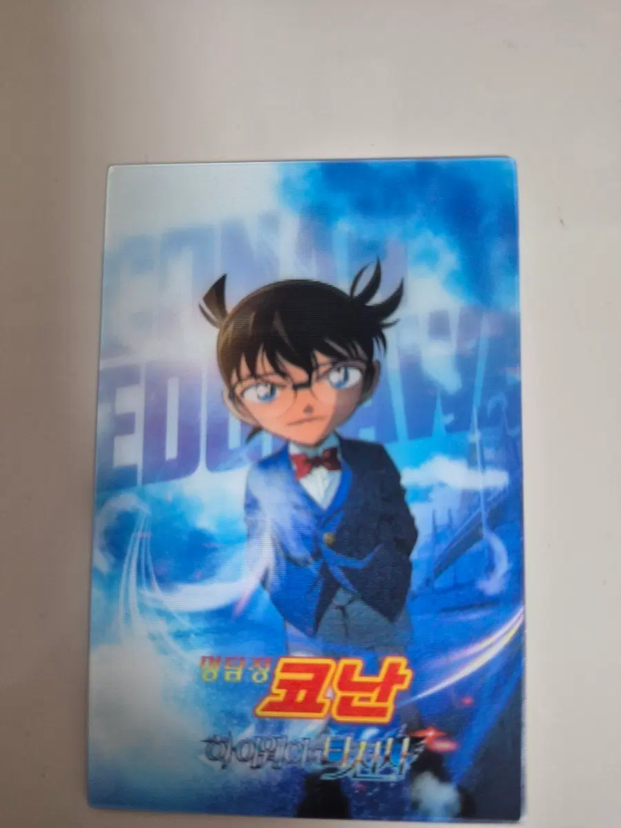 코난 타천사 극장판 특전 렌티큘러 카드