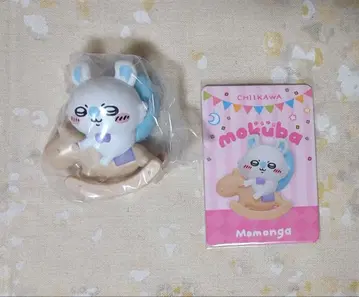 치이카와 모몽가 흔들흔들 목마
