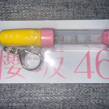 사쿠라자카46 투어 2026 최애 멤버 미니 응원봉 키링 모리야 레이나 1