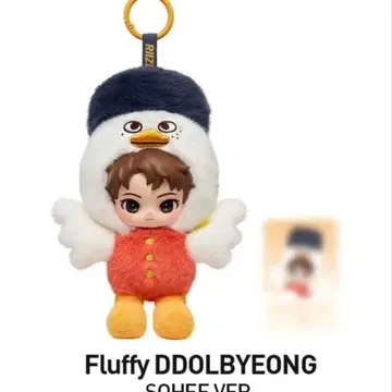 RIIZE FULUFFY CLUB 소희 봉제 인형 마스코트