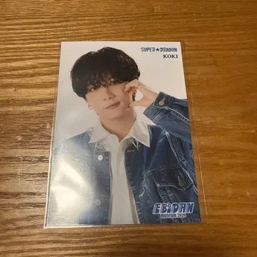 다나카 코우키 EBiDAN museum 입장 혜택 2026