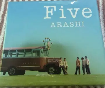 아라시 five CD