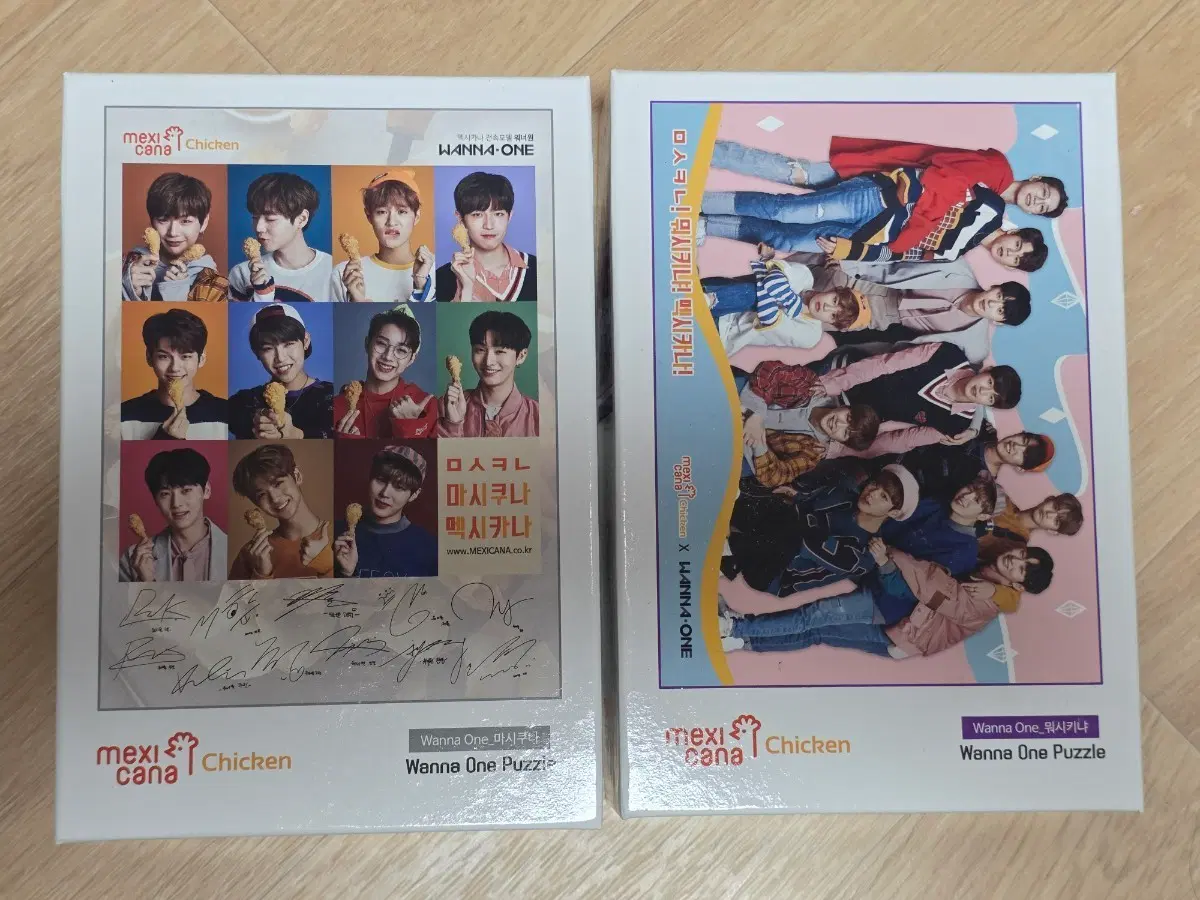 워너원 멕시카나 퍼즐 2종 일괄