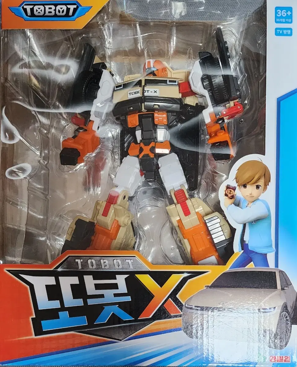 또봇X 아이오닉