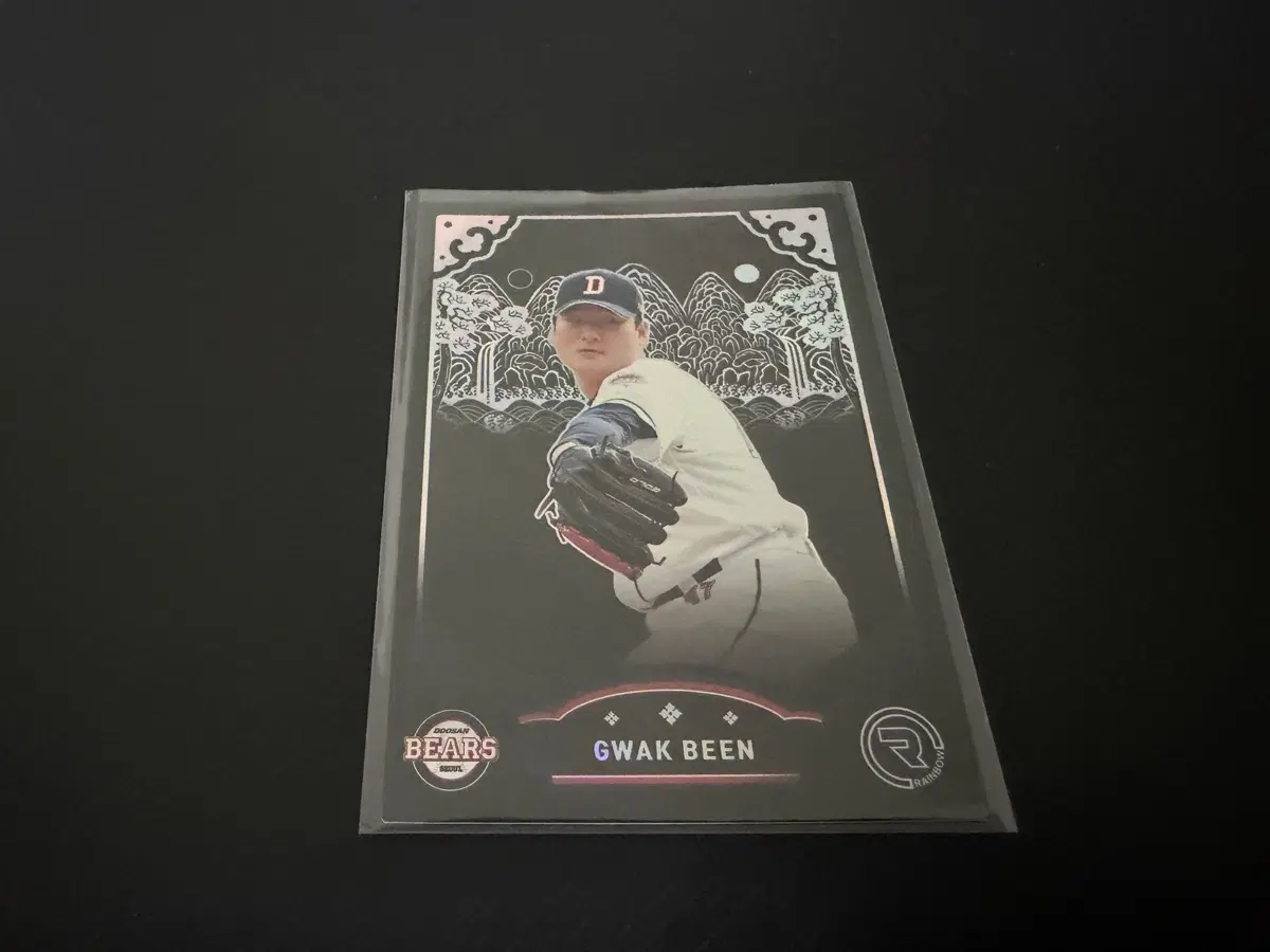 2022 SCC KBO 프로야구 레인보우 리미티드 두산베어스 곽빈