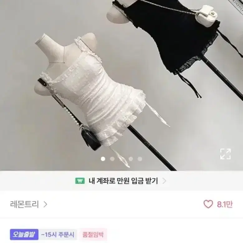 (새상품) 레몬트리 프릴 블라우스 미니원피스