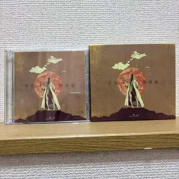 amazarashi CD 천년행복론 초회 한정판