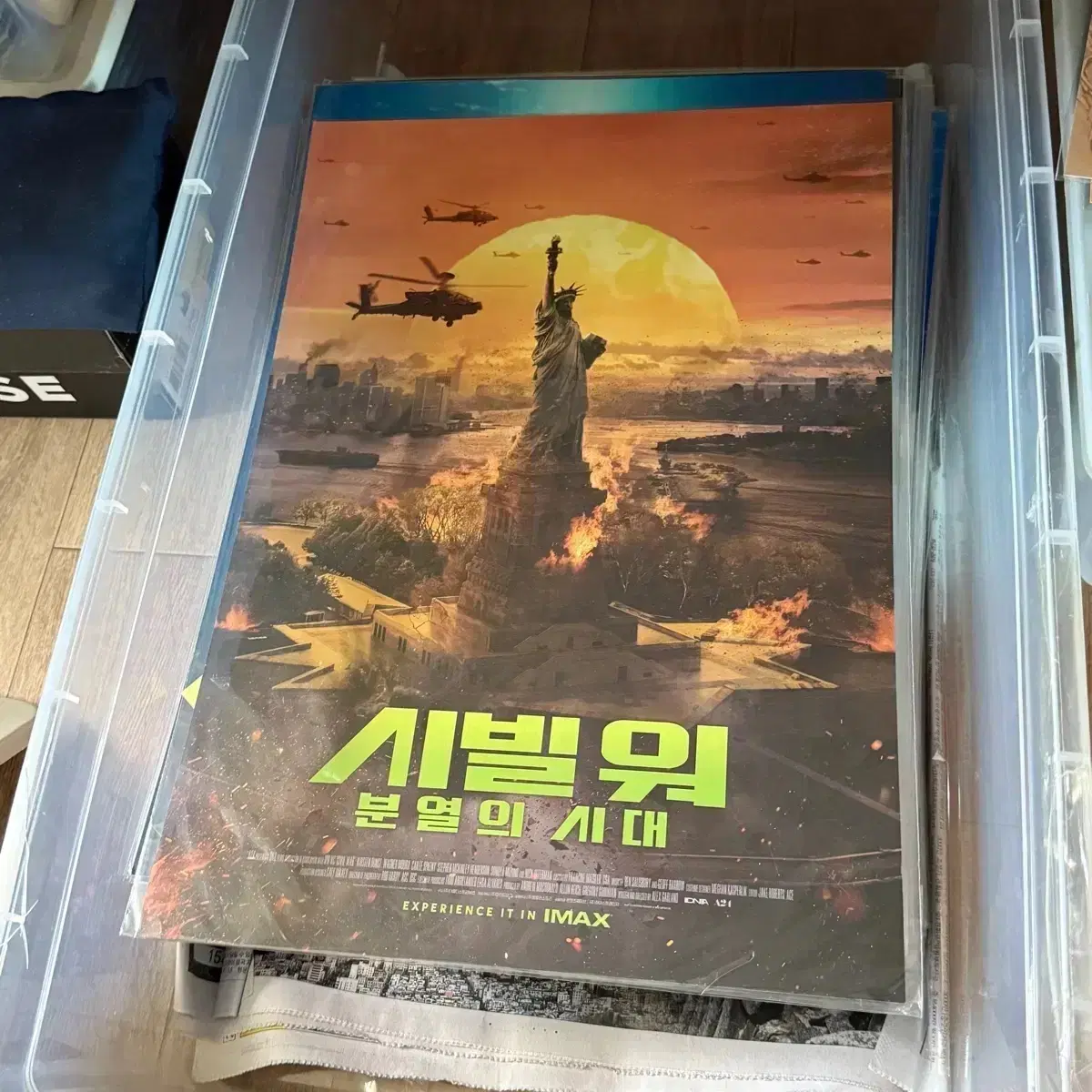 시빌워 아이맥스 포스처 IMAX 아트카드 TTT 분열의시대 영화 굿즈
