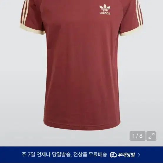 M)아디다스 반팔