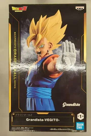 BANDAI SPIRITS Grandista 베지트