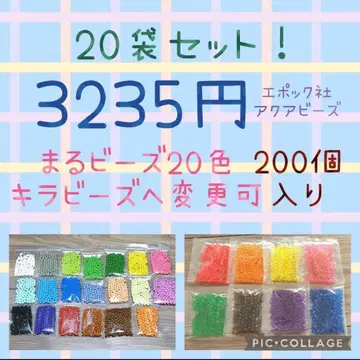 아쿠아비즈 200개입 x 20봉 에포크사