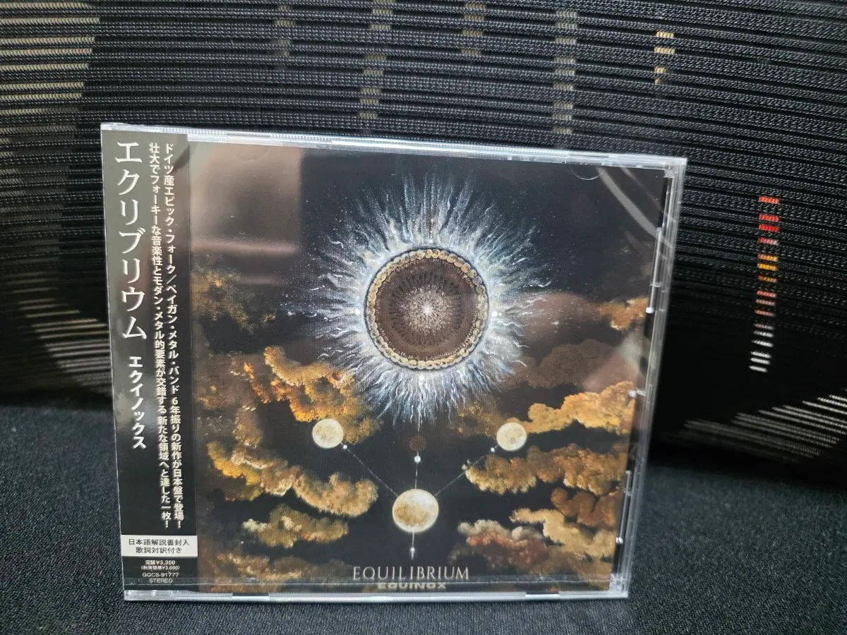 Equilibrium - Equinox 일본반 2026