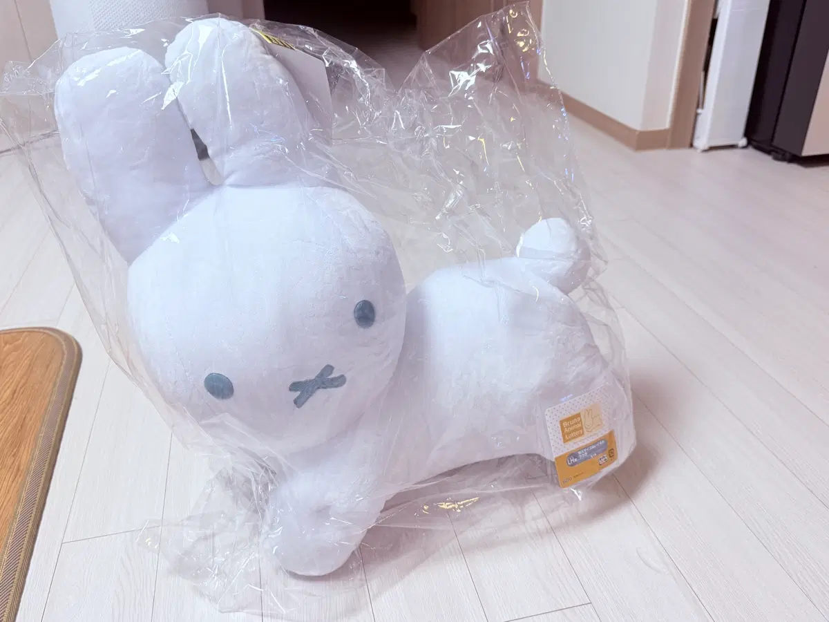 브루너 인형 미피 인형 팔아요