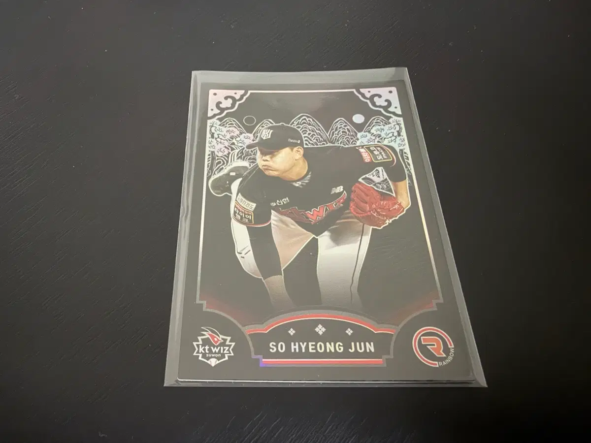 2022 SCC KBO 프로야구 레인보우 리미티드 KT위즈 소형준