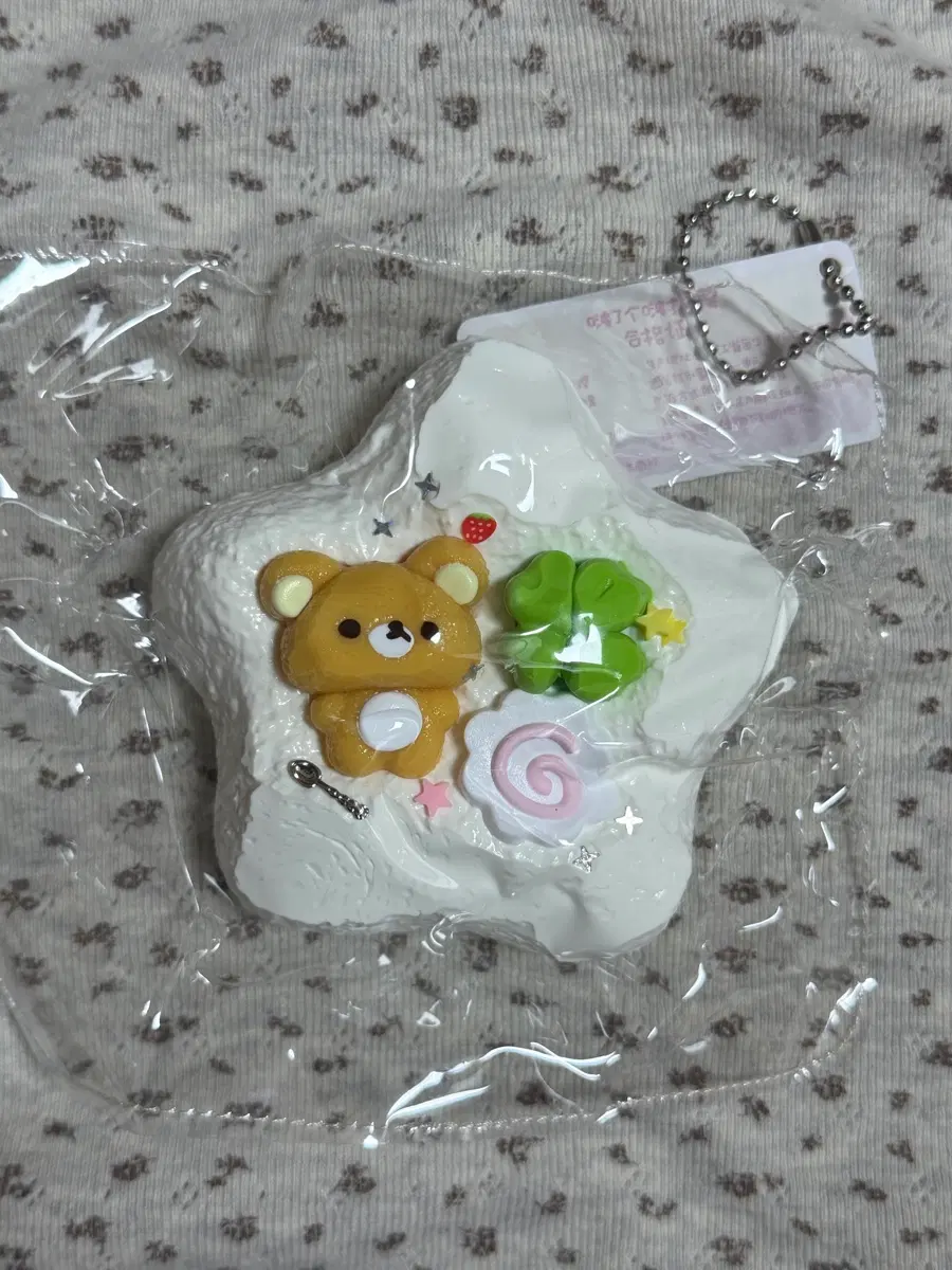 리락쿠마 클로버 스타 수제 말랑이 - 머드크림감