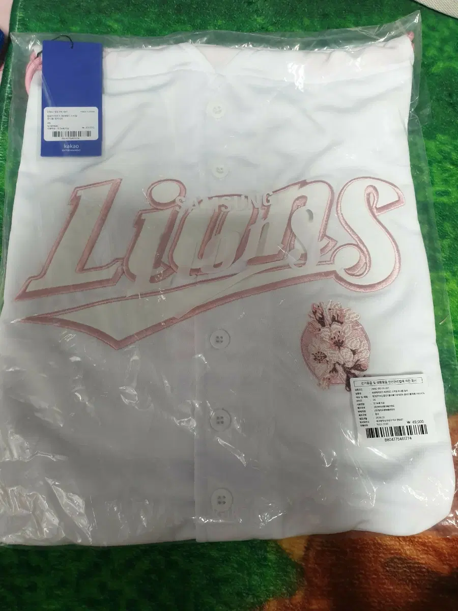 삼성라이온즈 벚꽂 유니폼 짐쌕
