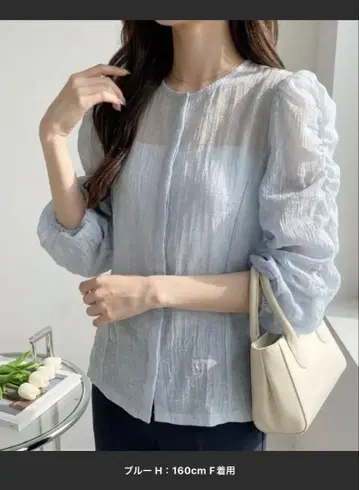 시어 퍼프 슬리브 블라우스 블루
